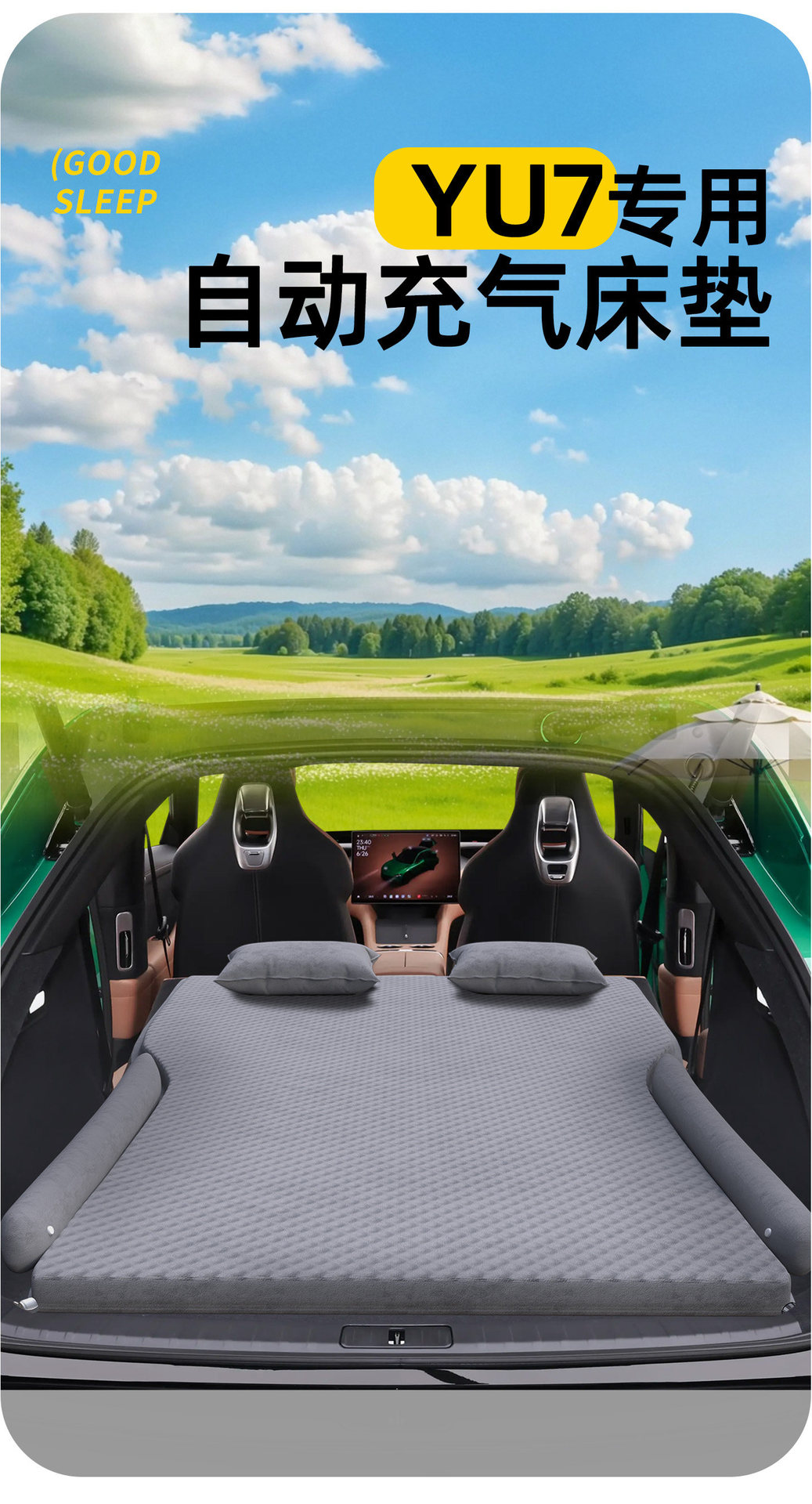 Suitable for Xiaomi Car Yu7 Mattress, Car Trunk Rear Seat Sleeping Pad, Inflatable Air Mattress, Sleeping Gadget for Car