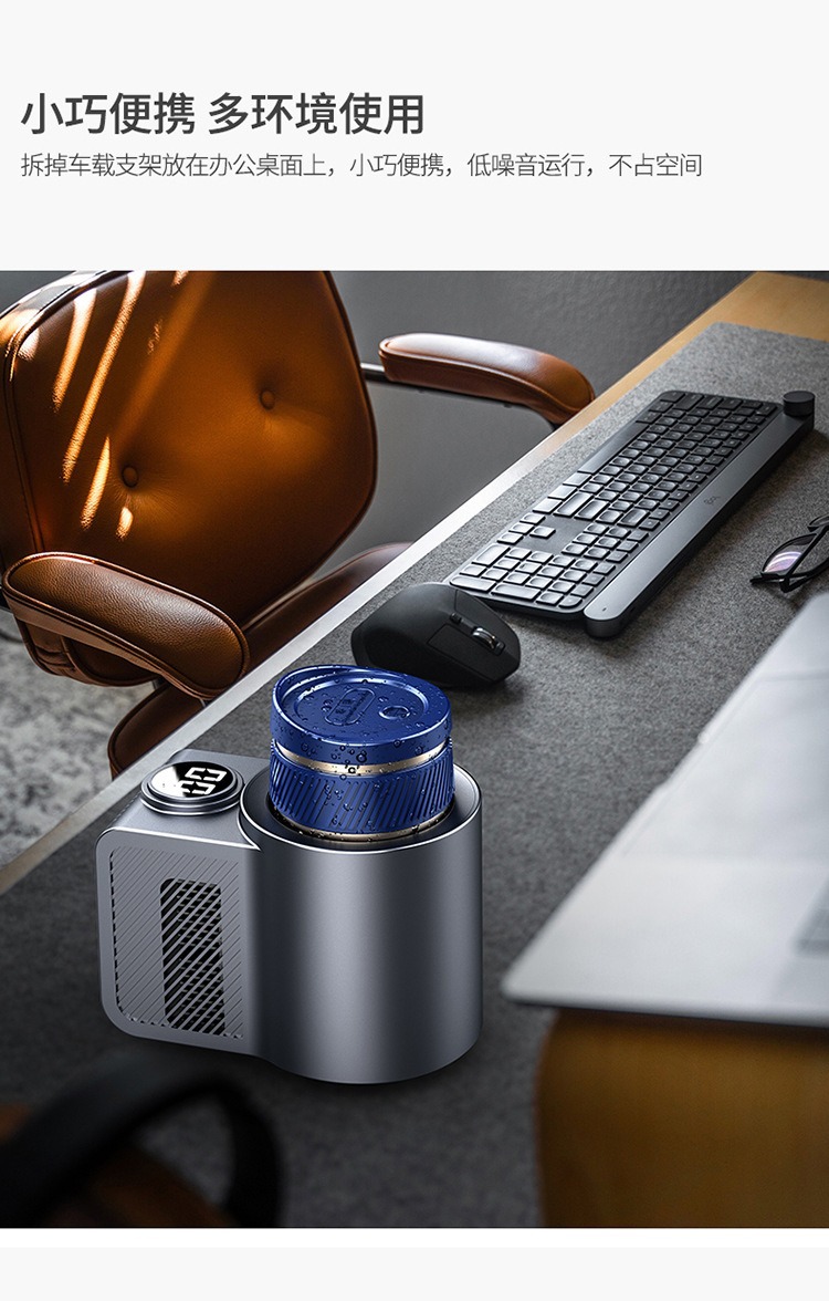Car intelligent hot and cold cup car desktop dual-use hot and cold cup home office portable refrigeration heating car refrigerator