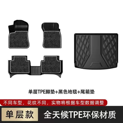 Ayaqaltılar (Kovriklər) specialized for new energy vehicles - cayenne-2018-models-present-custom-fit-for-specific-vehicles-full-set-of-tpe-floor-mats-carpet-black-trunk-mat