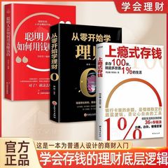 本物のクイックリリース中毒性のお金貯め本、お金を稼ぎながらお金を貯めることを学び、ゆっくりとお金持ちになる方法、月光のお金貯め方法を拒否する方法