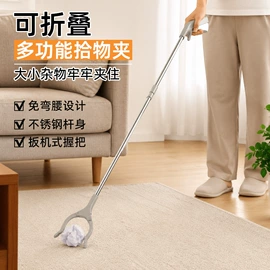 垃圾夹