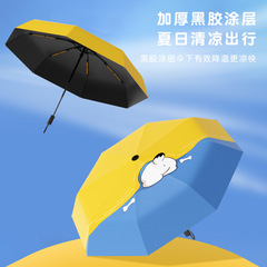 幼儿园儿童卡通雨伞遮阳伞晴雨两用上学专用可爱伞防紫外线太阳伞