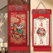 ¿2026Rp˺vߙnʚv˺՚vIVvI