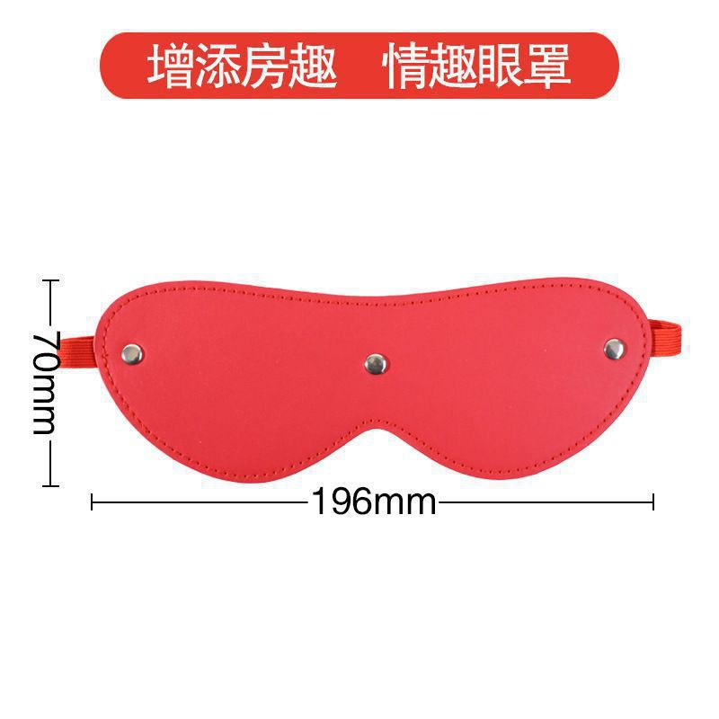 PU Leather SM Eye Mask with Metal Studs, Adjustable Elastic Adult Couples Accessory — detail image 2