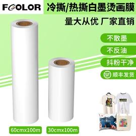 墨盒、墨水;数码印刷机;数码印花机