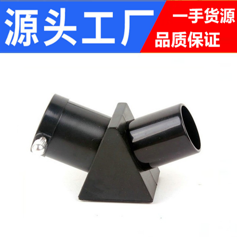 天文望远镜配件0.965英寸正向棱角镜 望远镜45度正向镜