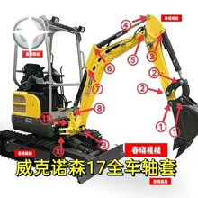 �����Zɭ17΢��ȫ܇�S�������Zɭ17���S�B�U�S�B�U���ּ��͸����