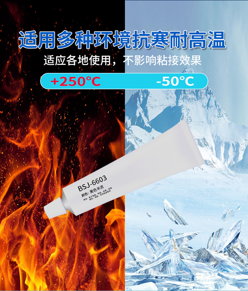 黑色硅胶详情页_08.jpg