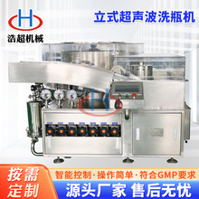 �����ϴ�C��ʽȫ�Ԅӳ���ϴƿ�C����ƿݔҺƿ��ϴ���a���O��