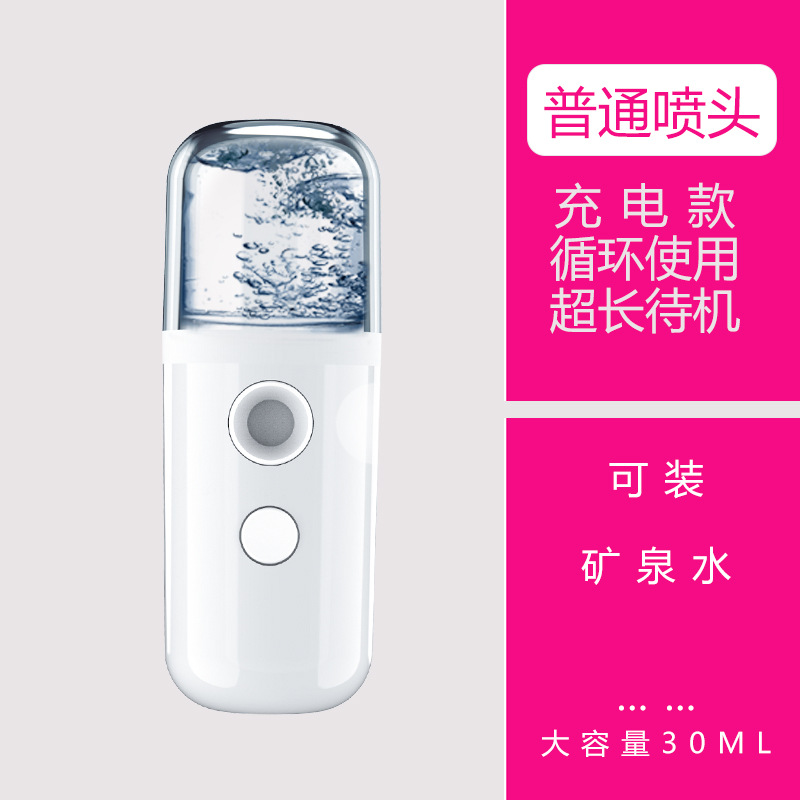 (일반노즐) 엘레강트 화이트 - 미니 휴대용 모델 - 대용량 30ML