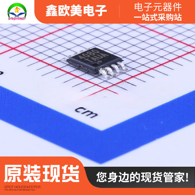 主营MAXIM(美信)MAX4080TAUA+T电流感应放大器MAX4080现货库存