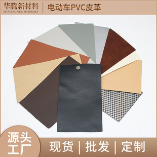�F؛���u늄�܇PVCƤ����֦�y�����^��܇Ħ��܇���|PVC����Ƥ��