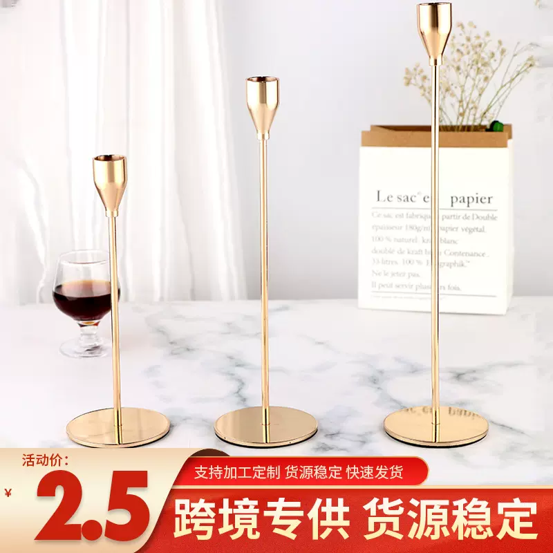 批发小酒杯烛台简约金色铁艺烛台蜡烛杯客厅装饰浪漫烛光晚餐摆件