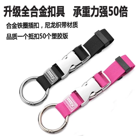 魔术贴;腰带;包挂件