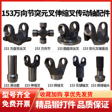 �|�L153�����S���47*140�B��ͻԪ���f����s���I�S�^���Ӳ�
