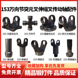 �|�L153�����S���47*140�B��ͻԪ���f����s���I�S�^���Ӳ�
