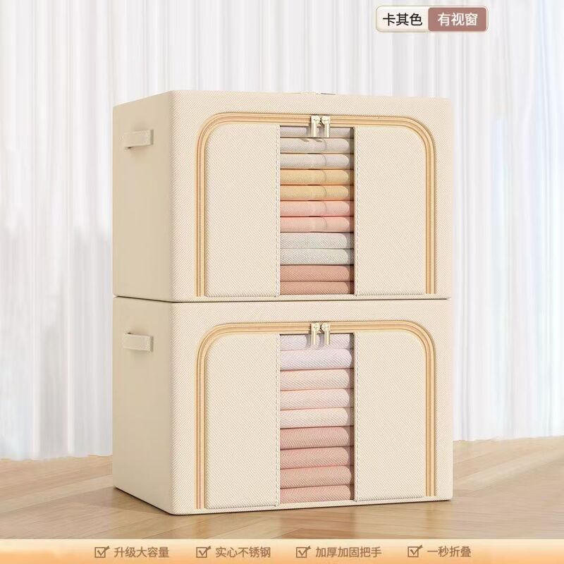 牛津布防尘棉被百纳箱可折叠衣柜衣物收纳箱布艺抽屉式衣服整理箱|undefined