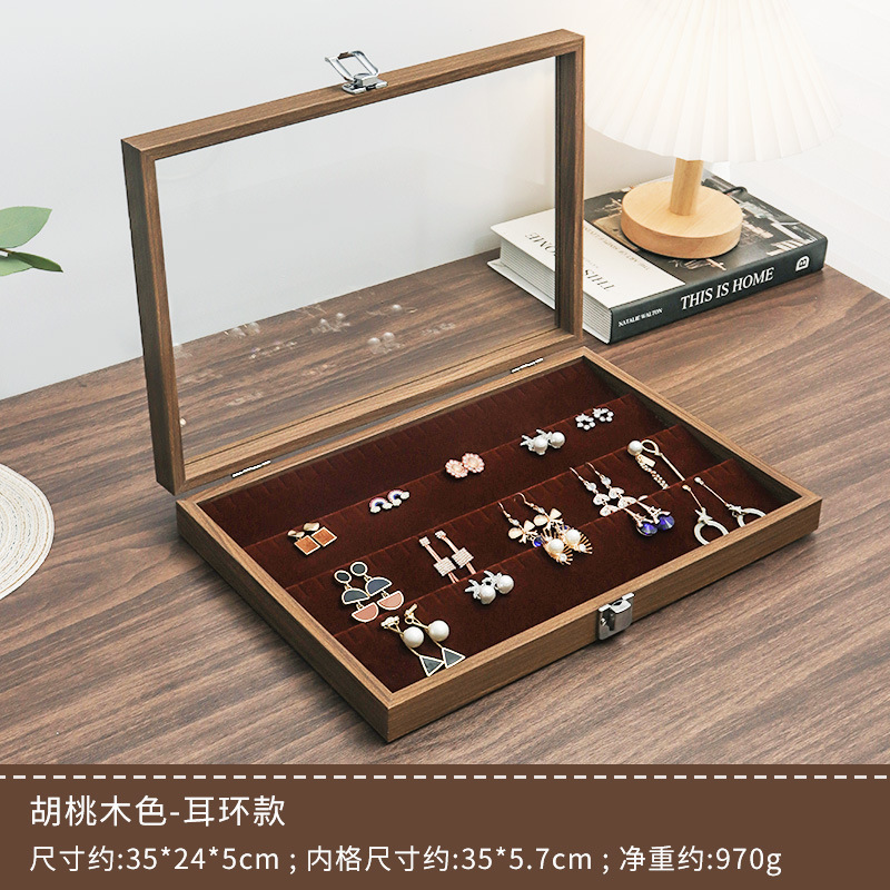 월넛그레인 + 귀걸이 및 펜던트 수납