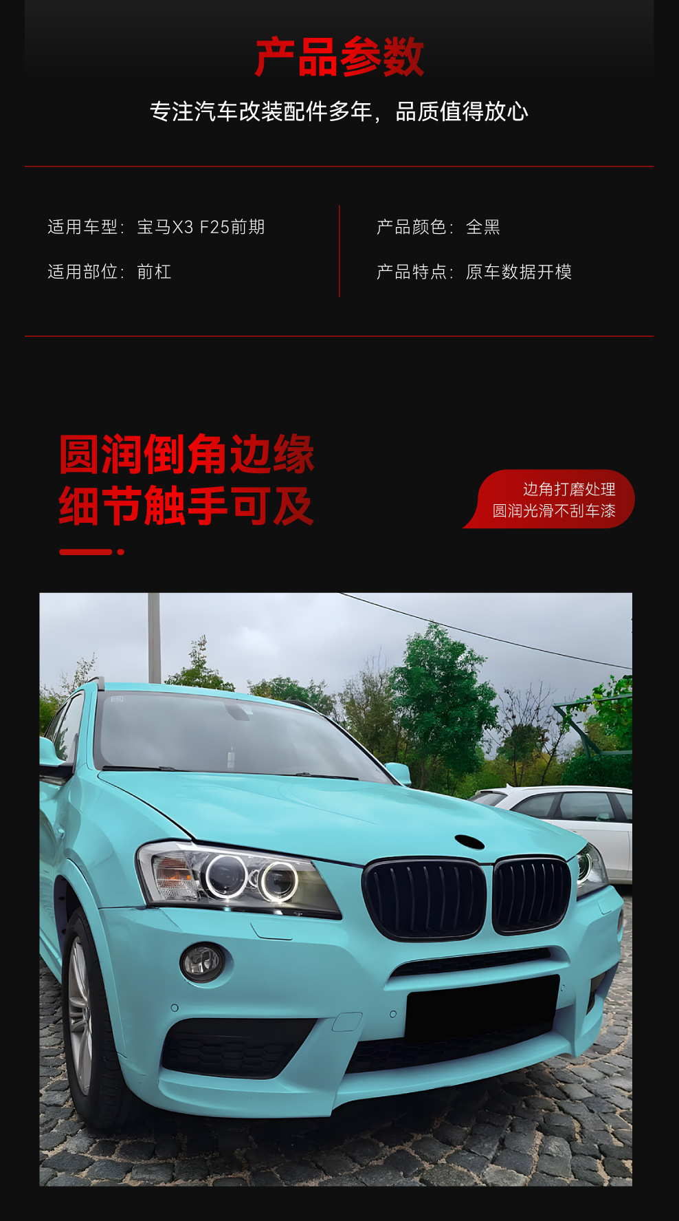 Applicable to 2011-2013 Bmw X3 F25 Early Model Single-Line and Double-Line Front Grille Air Intake Grille Cross-Border Modification
