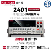 ��ʱ�� 2401 ����Դ�� SMU ����������Ԫ 1A/200V �߾���ȫ����Ʒ