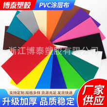 TӲPVCTӊAWPVC񲼉TNw|wٷoS