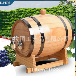 厂家直供橡木酒桶户外木制啤酒储存桶收藏啤酒葡萄酒桶多款定制