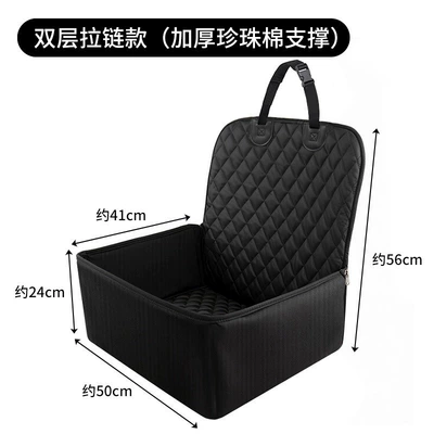 Thick and Large, Other Automotive Interior Supplies - pet-cushion-double-layer-zipper-model-c-806c