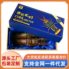 冷冻古巴龙虾礼盒 春节圣诞送礼首选 帝王蟹海鲜鲜活商用