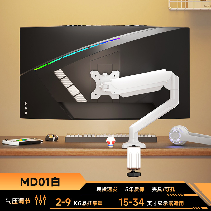 soporte de pantalla de computadora cantilever portátil subpantalla base de pantalla de elevación giratoria brazo mecánico vesa