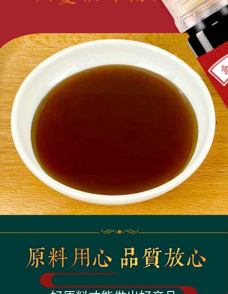 Ejiao Bazhen Paste 130g Traditional Chinese Herbal Paste with Donkey Hide Gelatin and Botanicals Ready to Eat in use