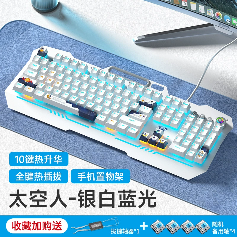 Mechanical keyboard, red (black) tea, gaming mouse, set, laptop