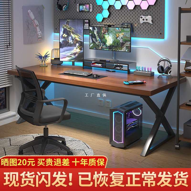 Computer Desk Desktop Home Desk Simple Desk Workbench Bedroom Student Writing Desk Double E-sports Table