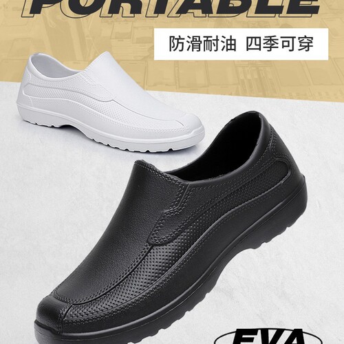 Chef Slip-Resistant Shoes 990EVA Rain Boots Kitchen Canteen Work Shoes Special Waterproof Oil-Resistant Durable Lightweight Shoes for Men