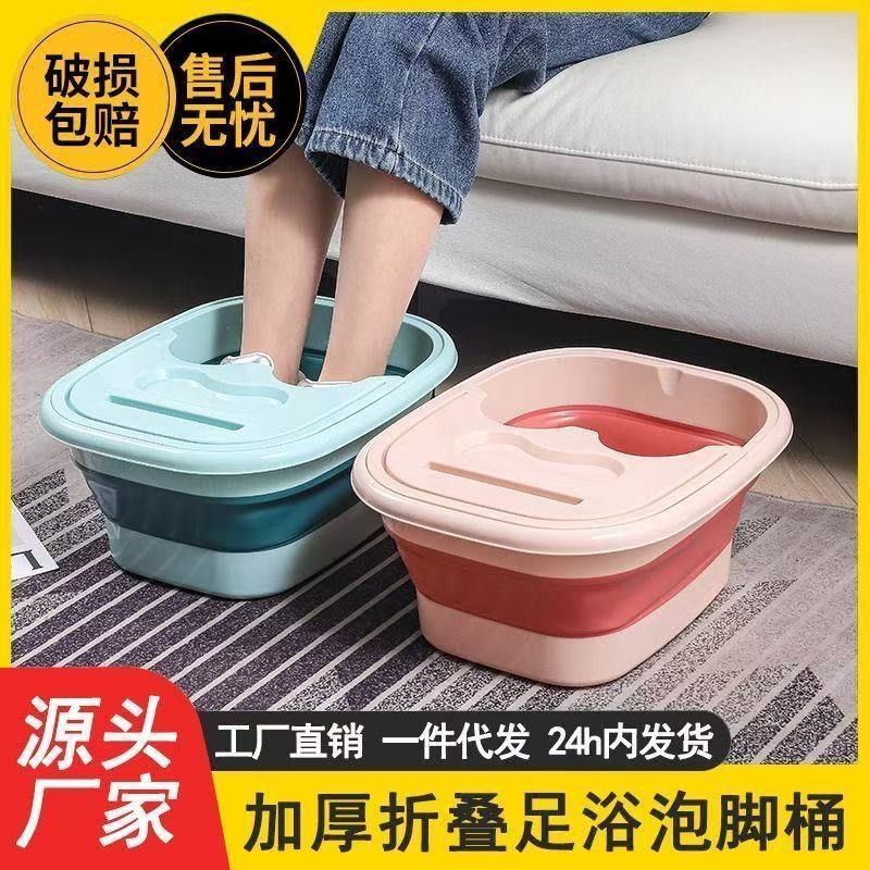 Foldable Foot Bath Bucket for Home Use, Foot Massage and Wellness, Suitable for Cold Feet, Foot Bath Basin That Extends over the Calves
