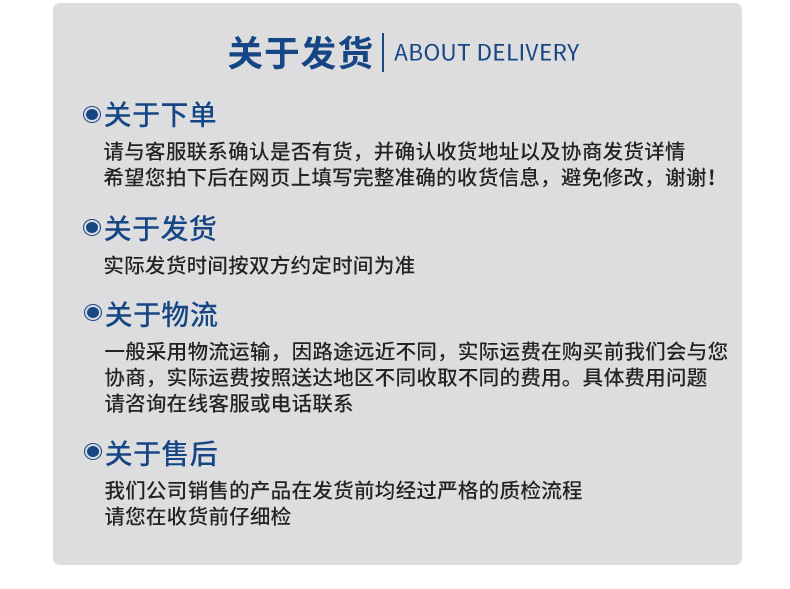 纯铝卷详情页_06