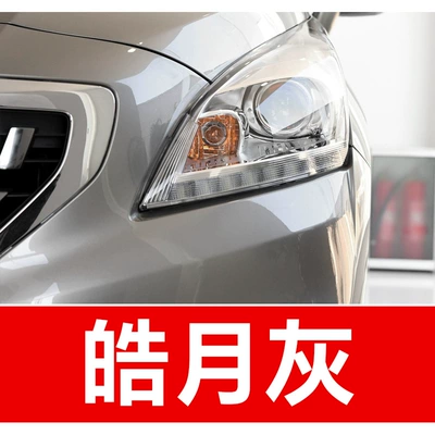 Avtomobil boya qələmləri: Special Car Special - take-one-shot-and-two-color-paint-1-and-brightening-polish-1-and-then-send-a-tool-kit-sandpaper-cleaning-cotton-pen-tip-haoyuehui