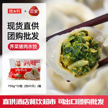 ��ȫ���������j���i��ˮ�750g*12�������������ҹ���l�ɳ���