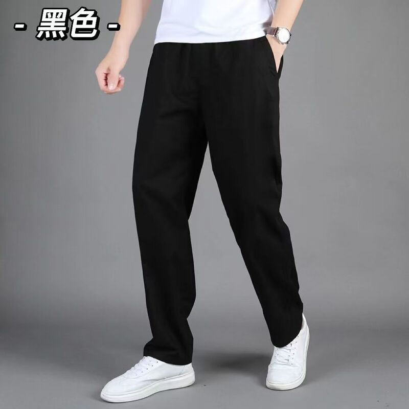 Men's Pure Cotton Casual Pants Straight Loose Long Pants Men's New Trendy Terry Sports Autumn Sweatpants Men Men's Pure Cotton Casual Pants Straight Loose Long Pants Men's New Trendy Terry Sports Autumn Sweatpants Men