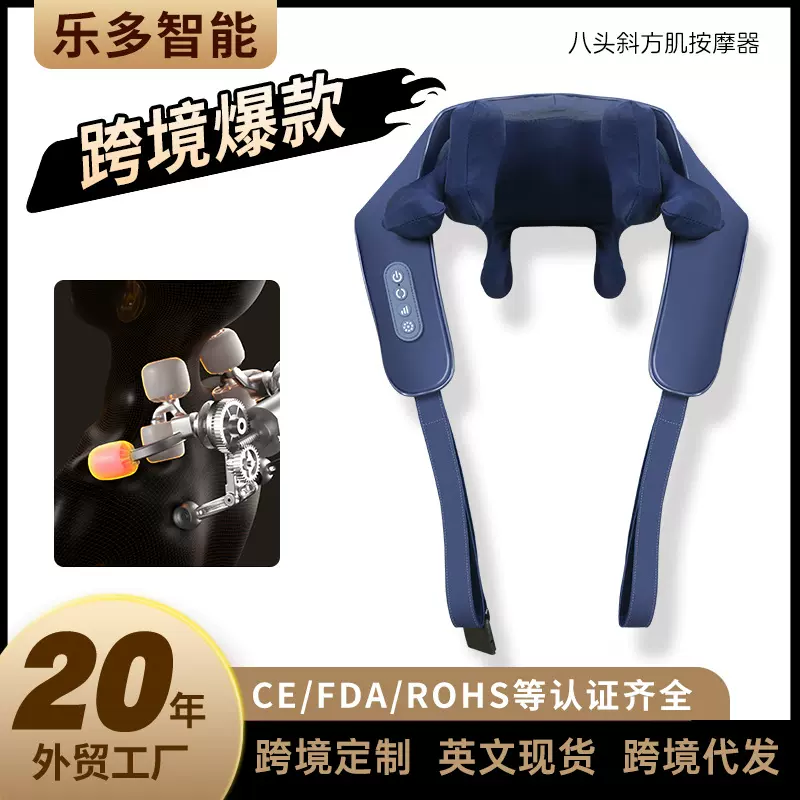 定制斜方肌颈部颈肩颈椎按摩器家用脖子肩颈按摩仪仿人手按摩披肩
