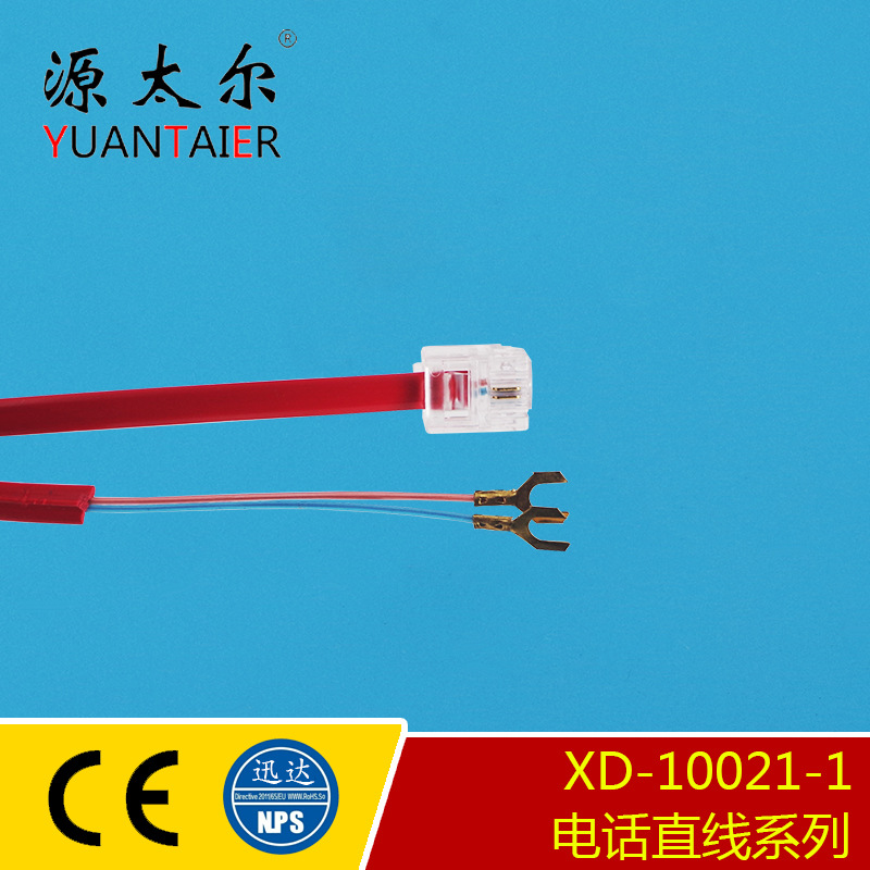 XD-10021-1 ��Y�˵绰ֱ�� Y�˵绰�� �绰������ Y��������+P