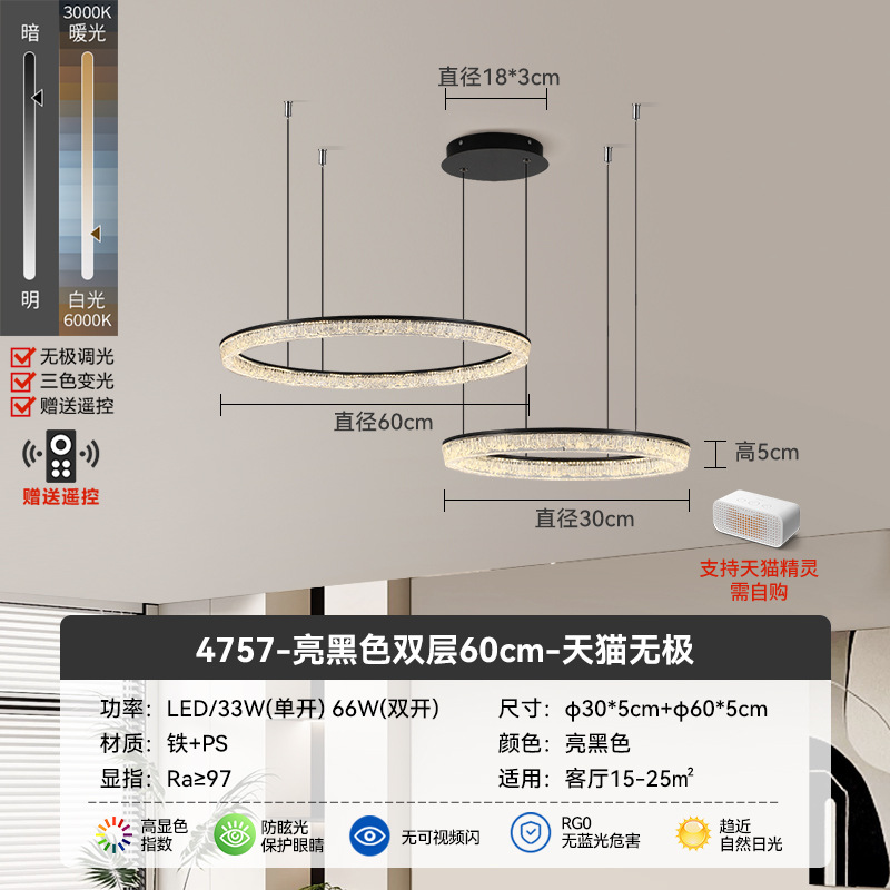4757-Lámpara de doble capa - 30 + 60cm Tmall no polar - espectro completo (Daguayuan Garden)