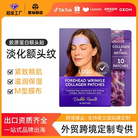 贴片面膜;液态精华;涂抹面膜