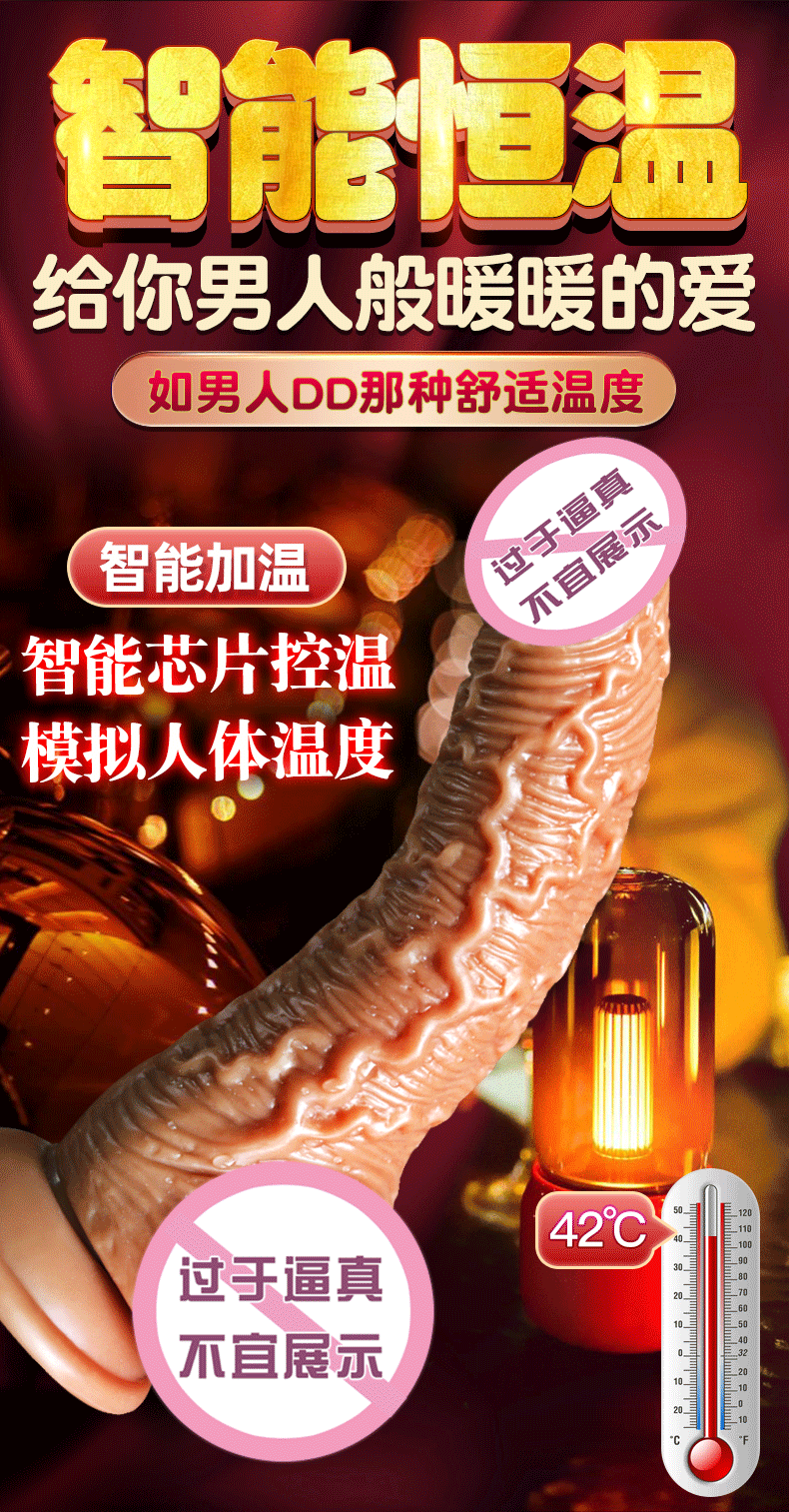 Jiuai Silicone Dildo Telescopic Thrusting Machine Skin-Tone Large Adult Toy — detail image 3
