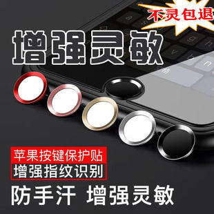 �m����O��ָ�y���I�N�֙C5S/6/6plus/7P����home�I�Nipad�N��