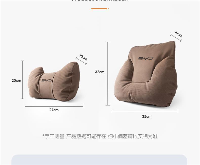 Byd Song Plus Dm-I, Song Pro Car Headrest Neck Pillow, Qin Plus Seat Lumbar Support, Seagull Lumbar Pillow