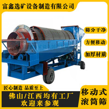 ���Ƅ�ʽ�LͲ�Yɳ�C �๦�܈AͲ늄ӺYʯ�C ������ɳʯ���x�O��