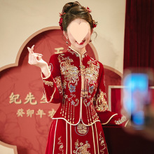 秀禾服婚服2025新款新娘结婚中式婚纱敬酒服小个子嫁衣冬季出阁服