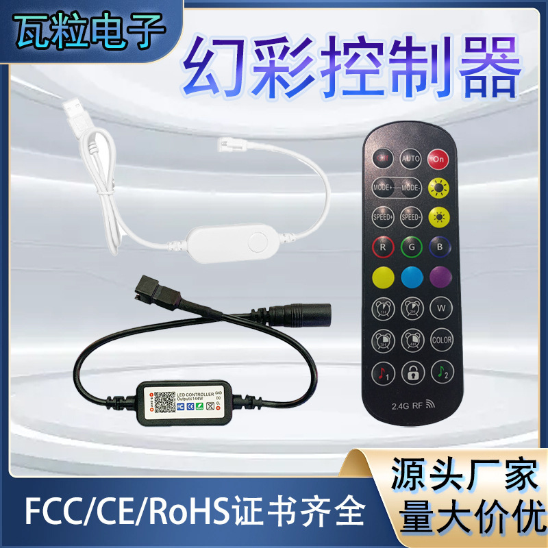 Symphony Light with Controller Customized 5V-24V Wide Voltage Led Light with Wifi Symphony Running Water Controller Symphony Light with Controller Customized 5V-24V Wide Voltage Led Light with Wifi Symphony Running Water Controller