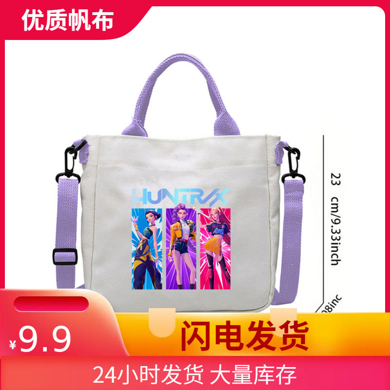01新款人气电影kpop猎魔女团帆布包学生斜挎包可拆卸肩带手提包|undefined