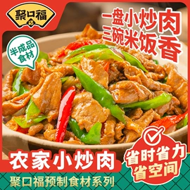 方便料理包类;方便米饭类;半成品菜